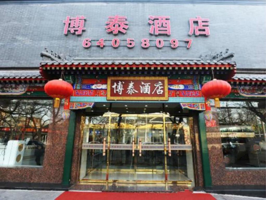 Beijing Bo Tai Hotel Eksteriør billede