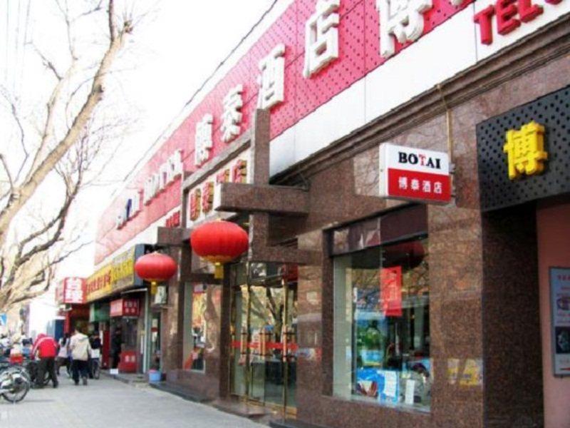 Beijing Bo Tai Hotel Eksteriør billede
